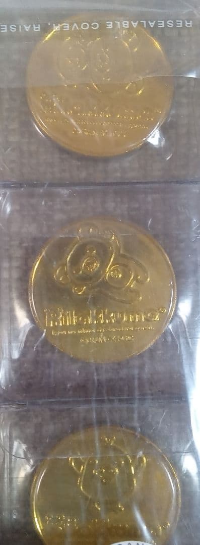 リラックマ  メダル 全9種類コンプ 未開封 未使用