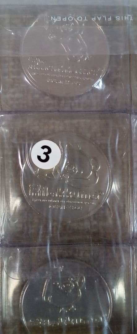 リラックマ  メダル 全9種類コンプ 未開封 未使用