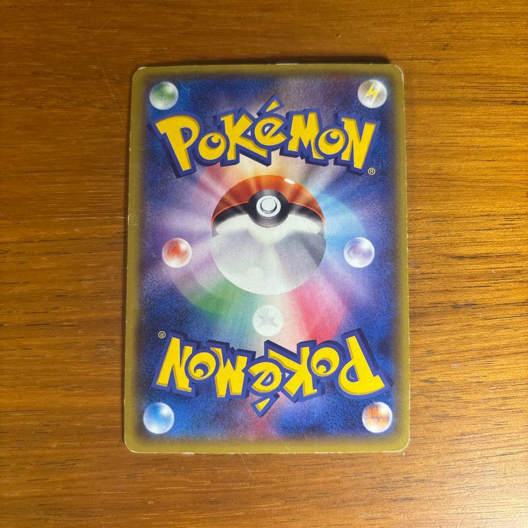 MゲンガーEX PHANTOM GATE ｛034/088 RR｝