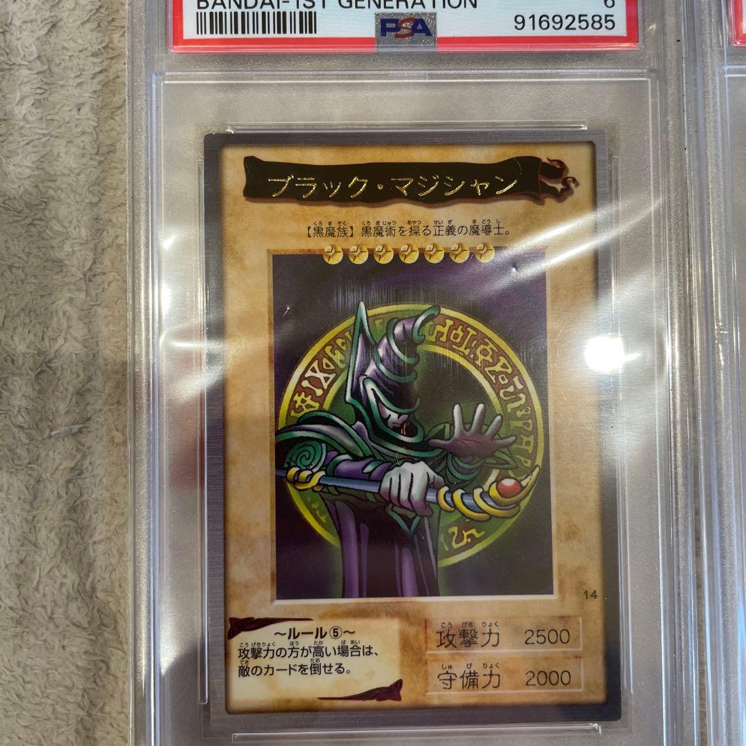 遊戯王　バンダイ版　PSA鑑定品　大量まとめ売り　青眼　真紅眼　初期