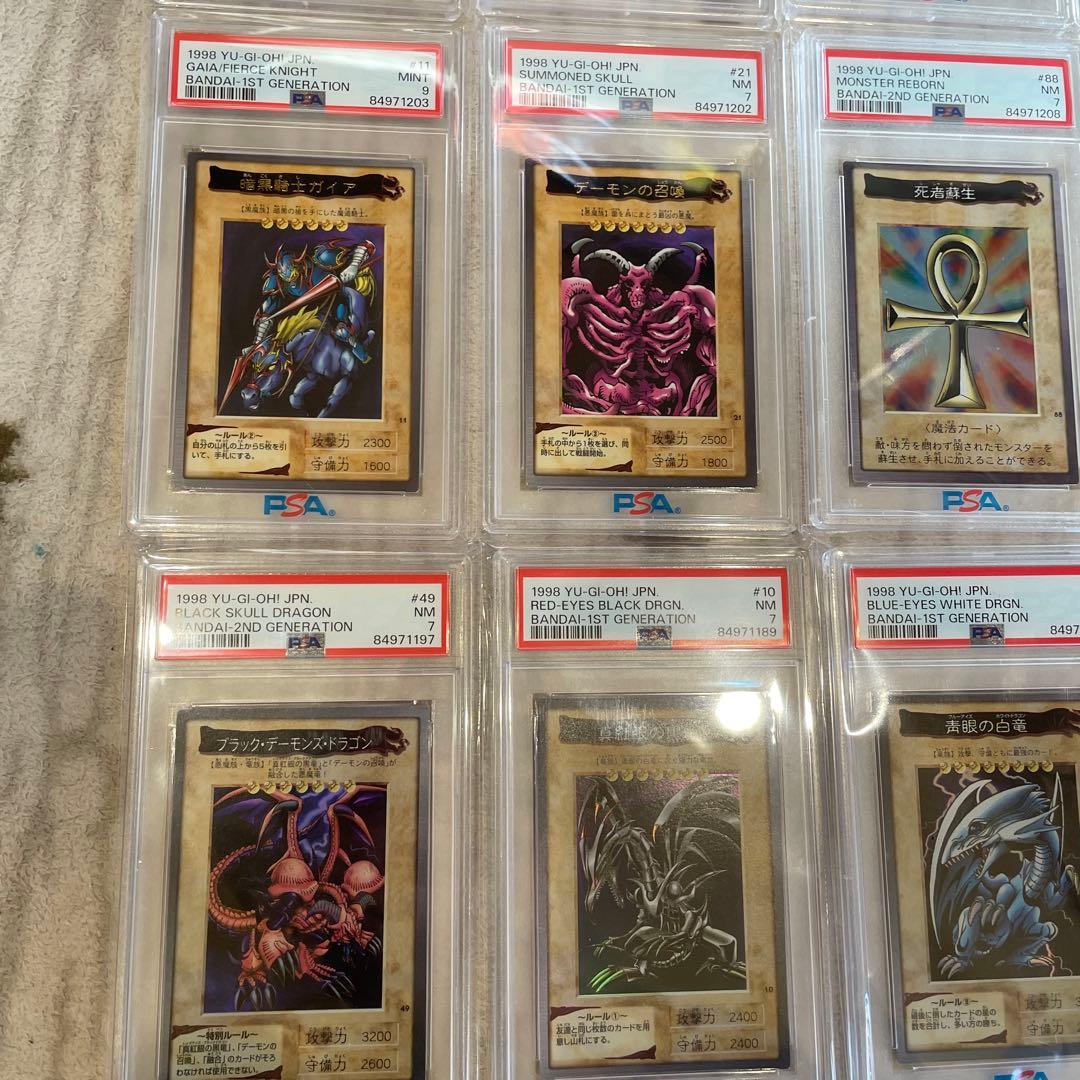 遊戯王　バンダイ版　PSA鑑定品　大量まとめ売り　青眼　真紅眼　初期