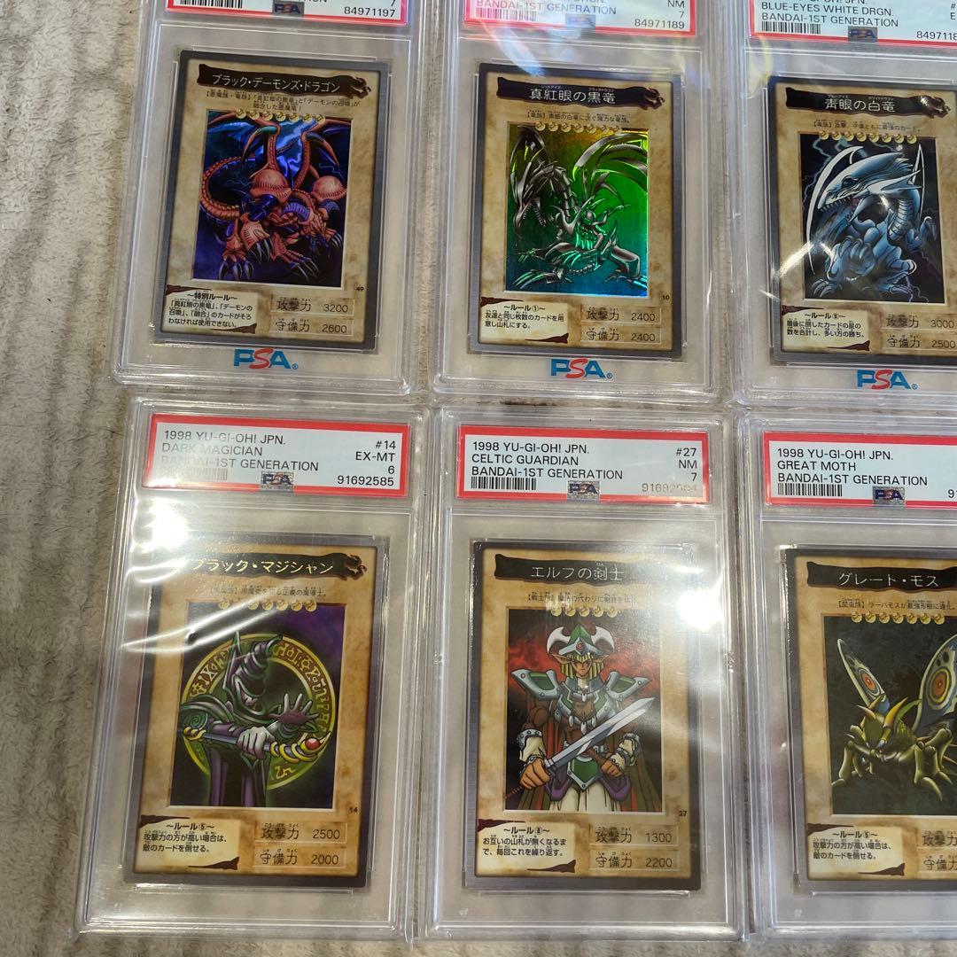 遊戯王　バンダイ版　PSA鑑定品　大量まとめ売り　青眼　真紅眼　初期
