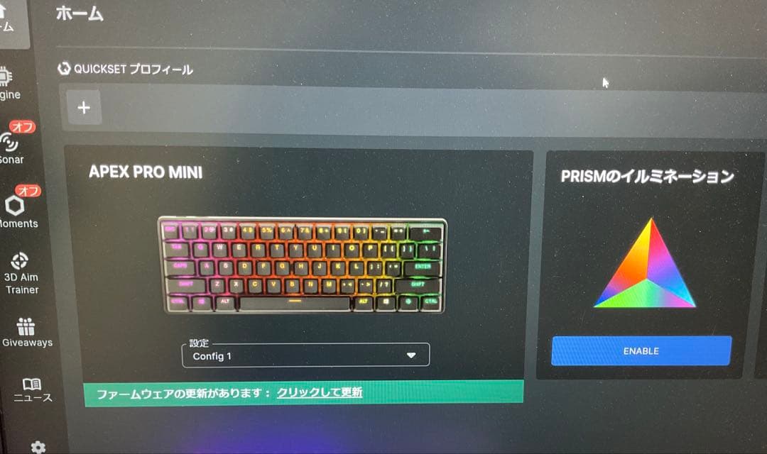 SteelSeries Apex Pro Miniキーボード