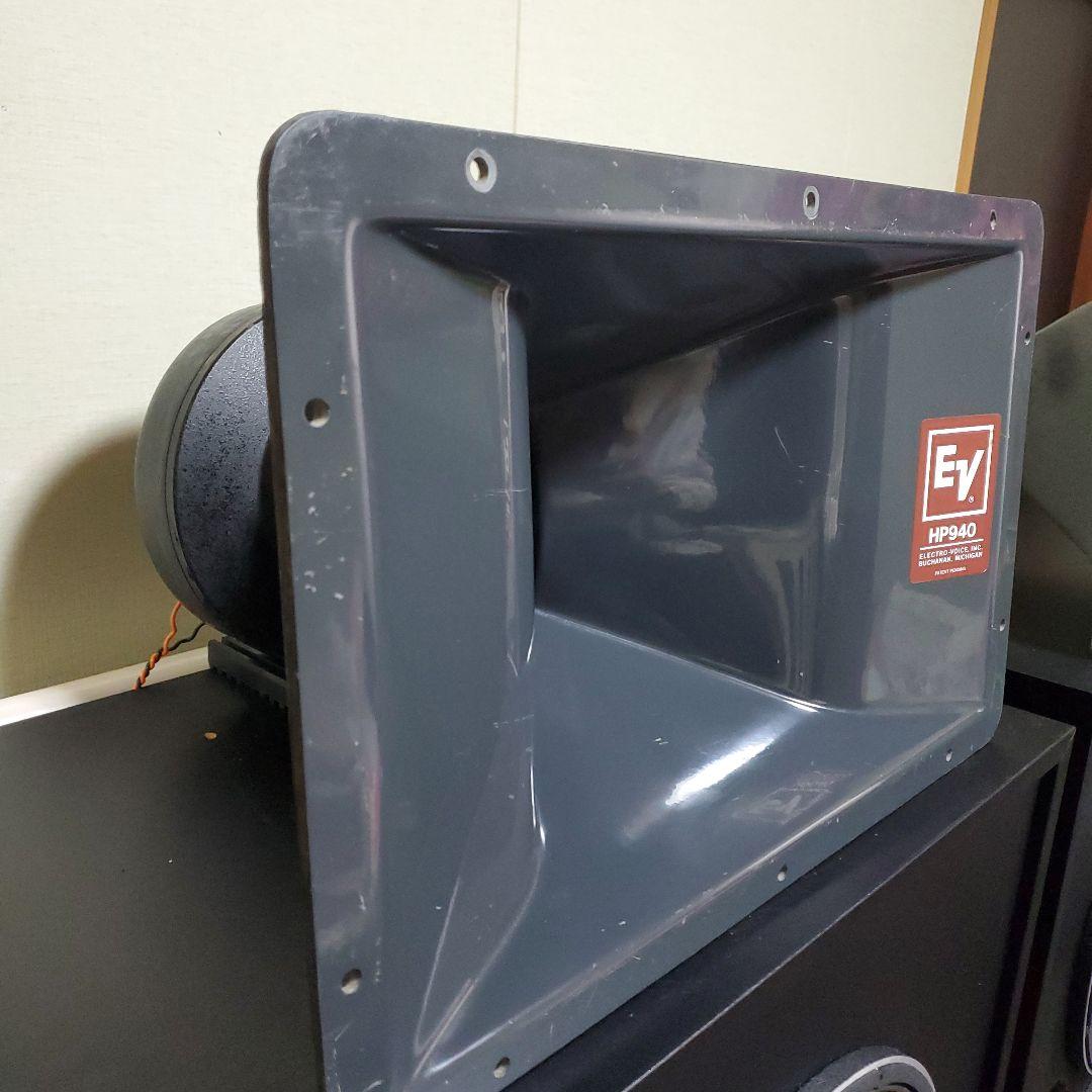 ②2インチホーン&ドライバー