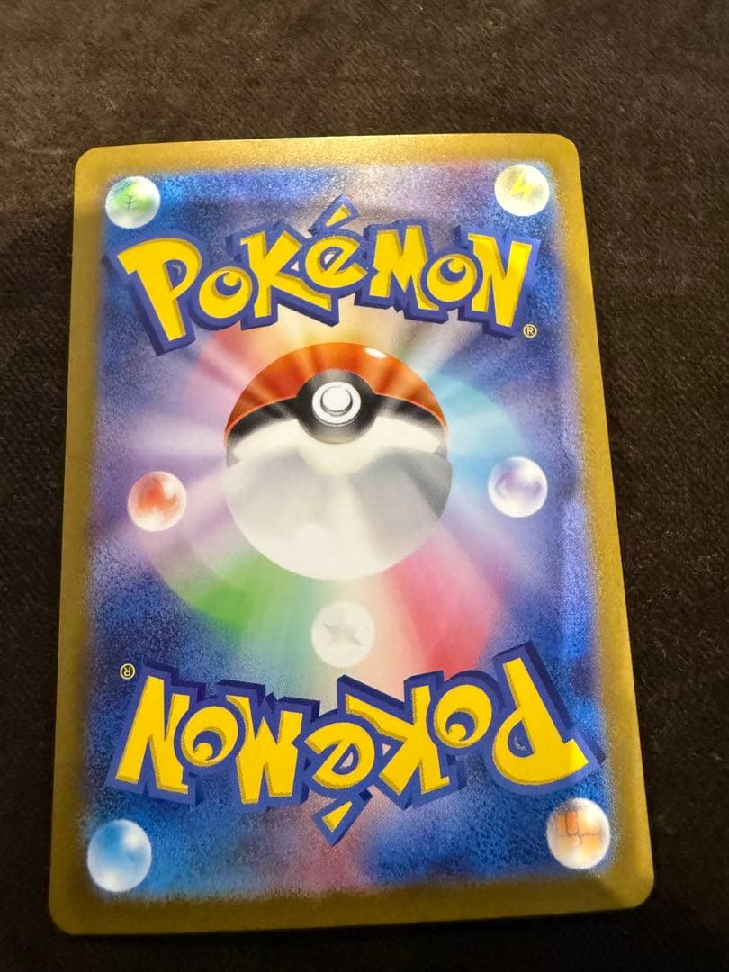 メガリザードンX EX sar +おまけ