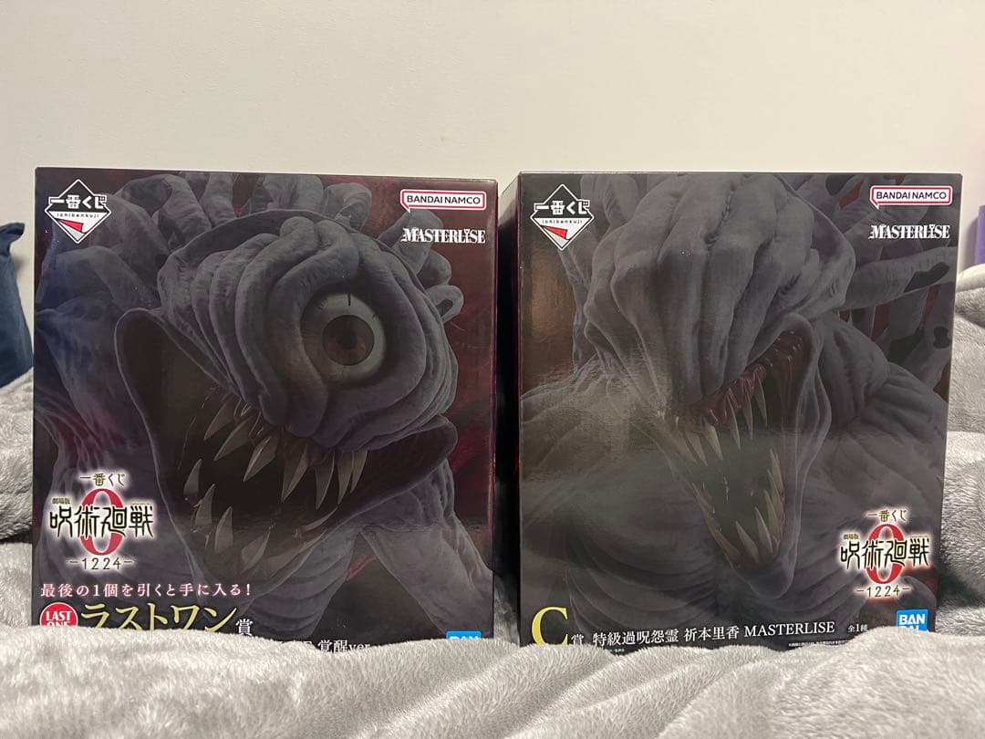 一番くじ 劇場版 呪術廻戦 ０ ー1224ー C賞とラストワン賞のセット