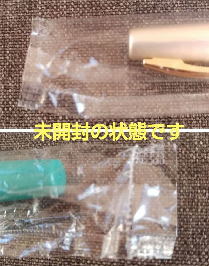 パイロット PILOT 14K 未使用 ゴールド ターコイズ色 万年筆 細字