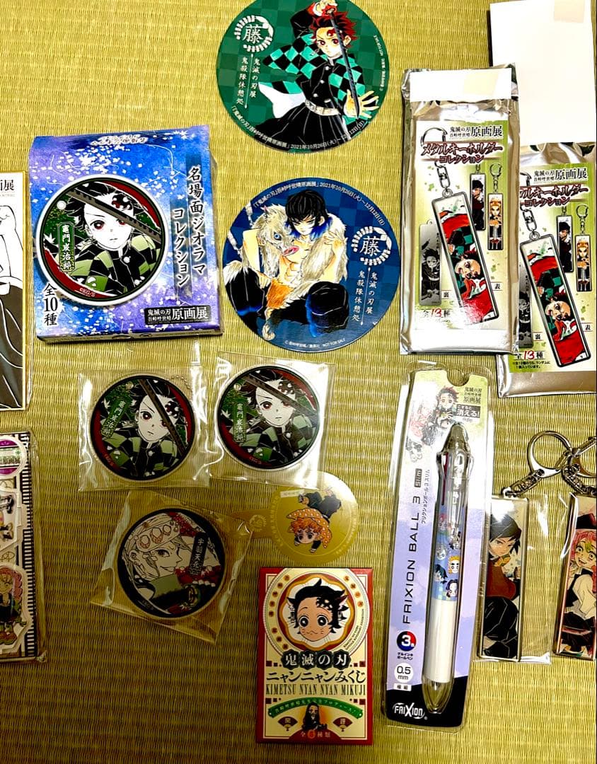 鬼滅の刃 原画展グッズセット（非売品含む）