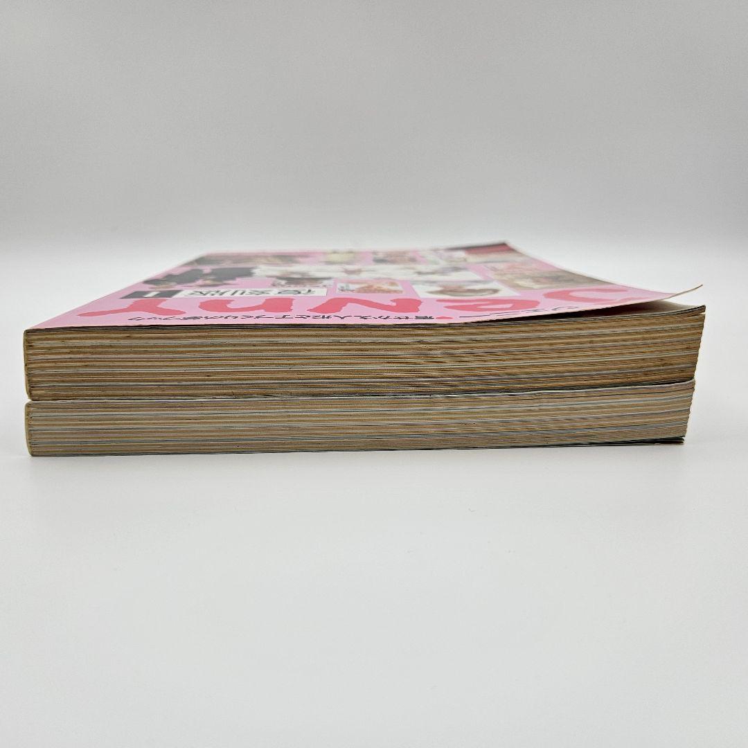 JENNY 復刻版 1巻 2巻 セット ジェニー 日本ヴォーグ社