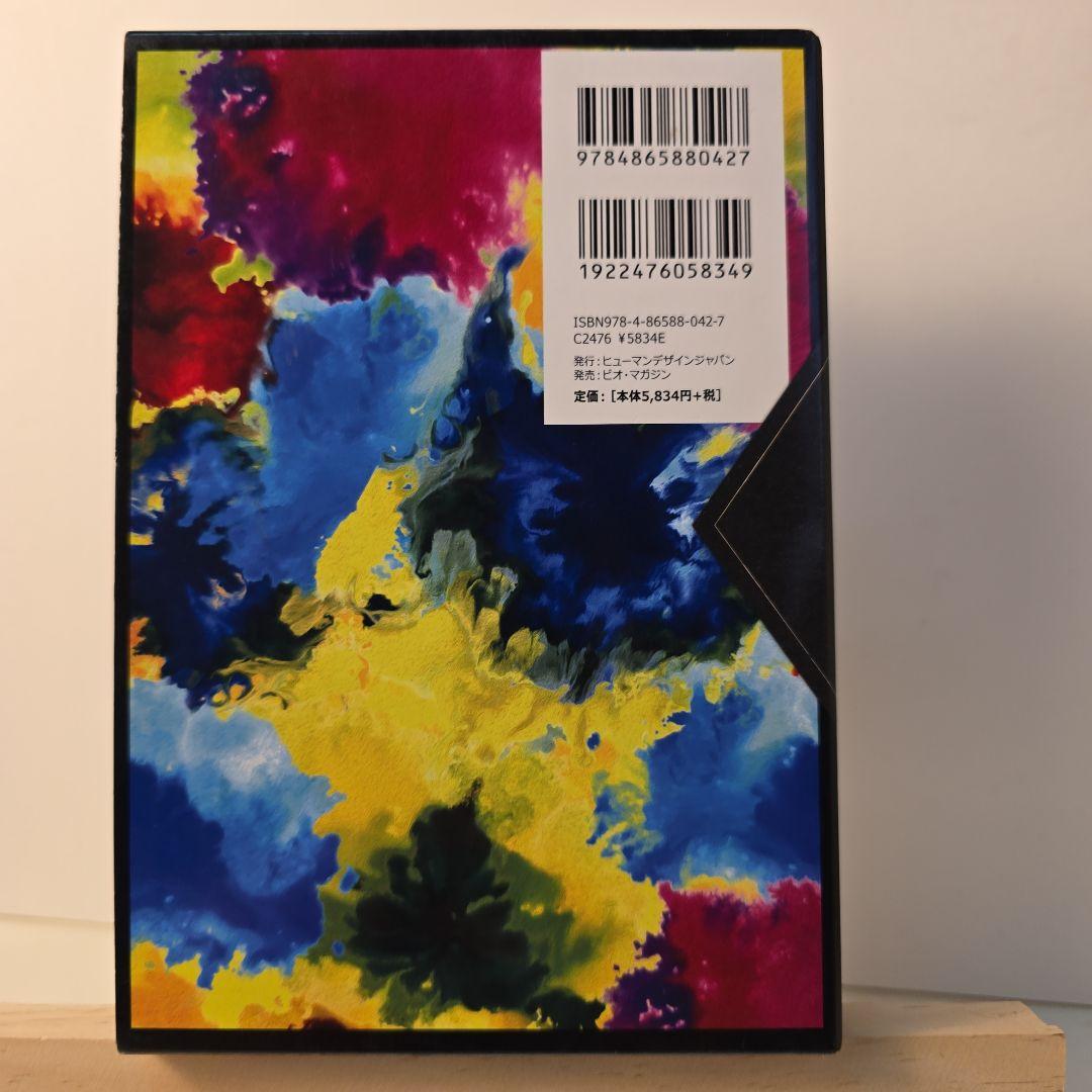 マイダンジョンカード 美品