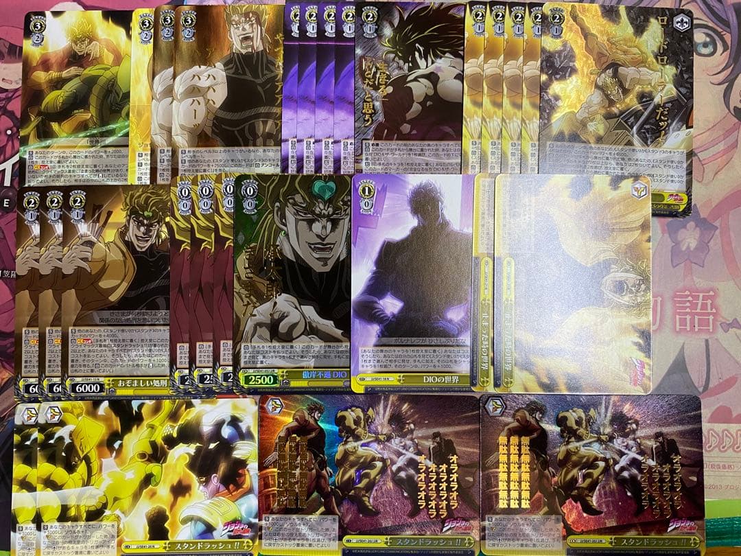 ヴァイスシュヴァルツ　ジョジョ　DIO 黄