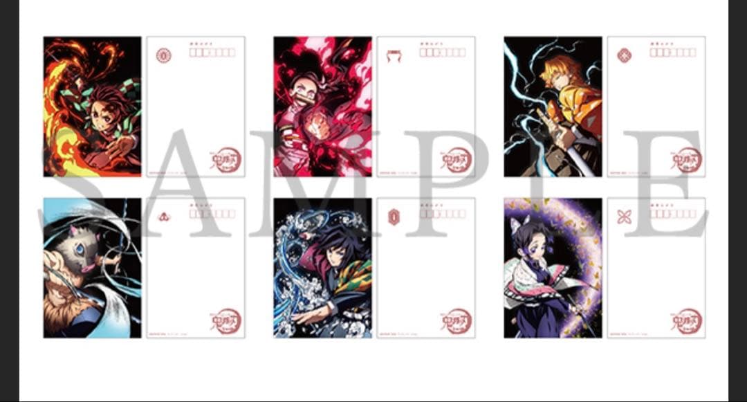 鬼滅の刃 全集中展 幕間画ポストカードセット 壱～陸 コンプリート　7セット