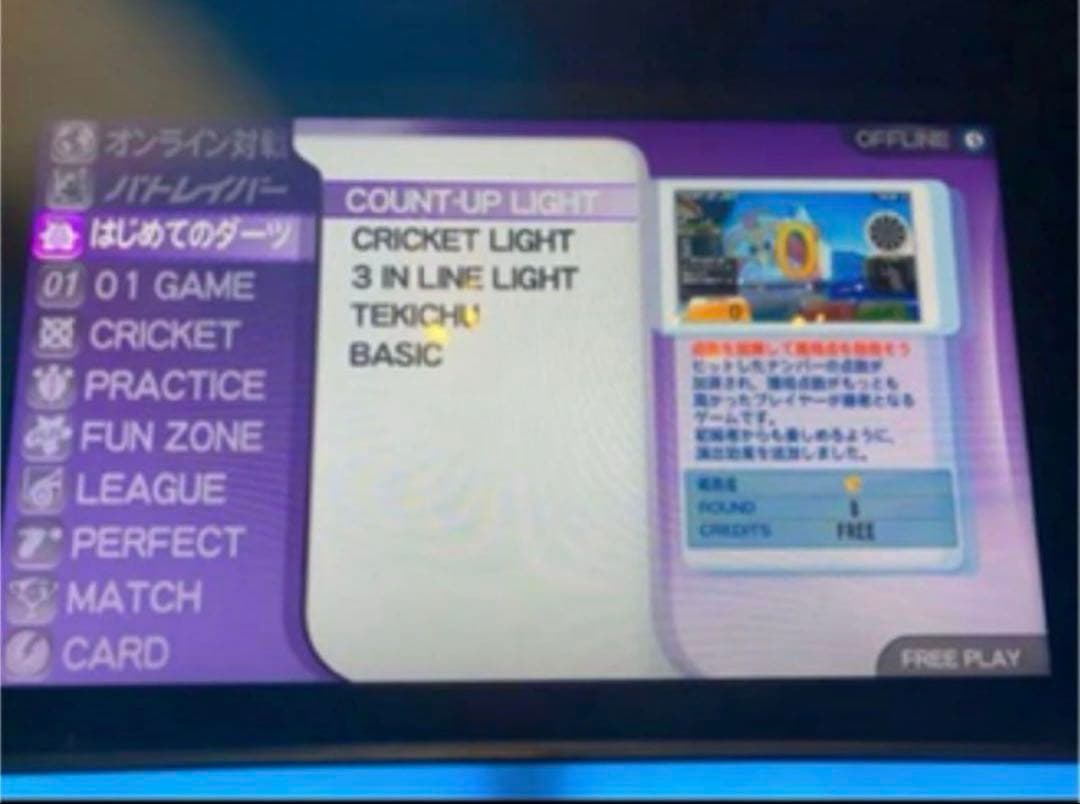 ◆ダーツマシン補修部品◆VSフェニックス用◆フルゲームSSD◆オフライン◆