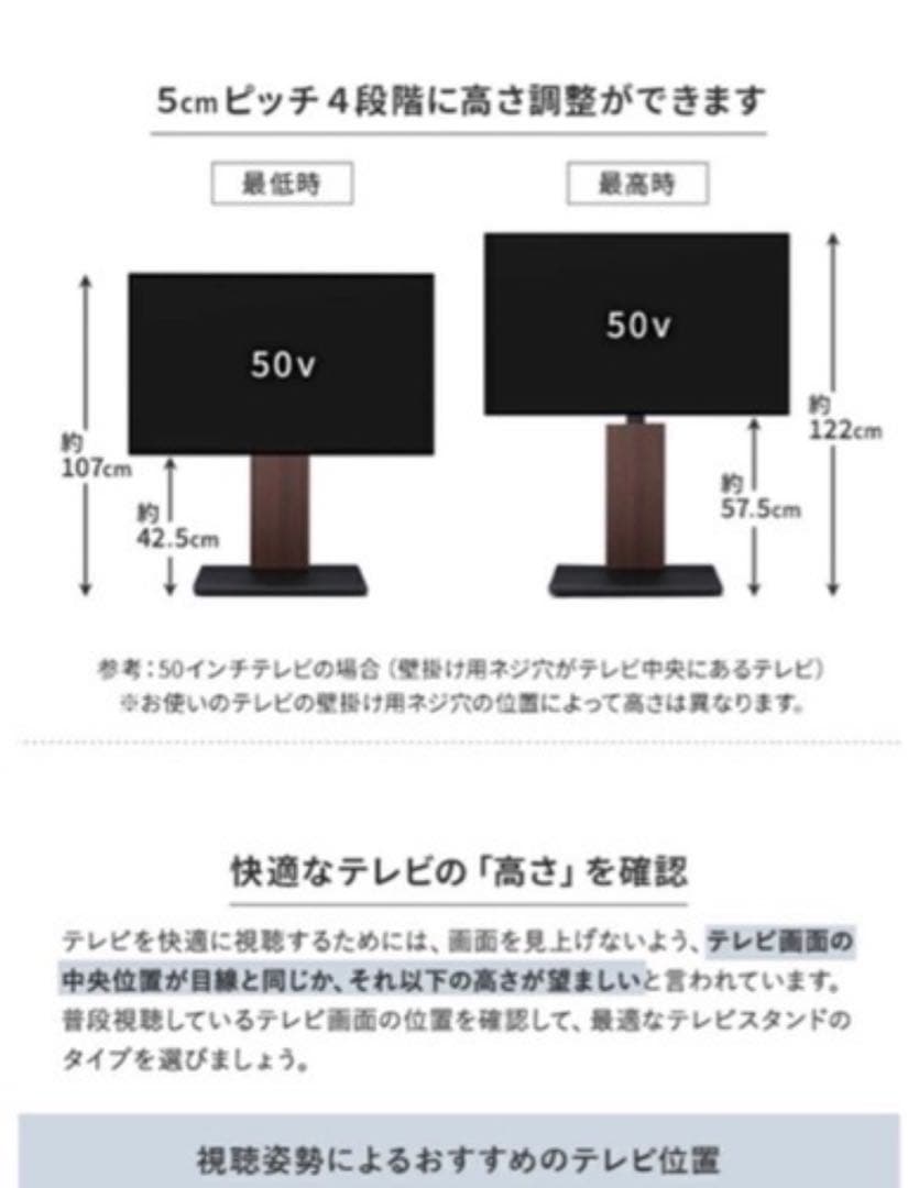 美品✳︎WALL テレビスタンド ホワイト