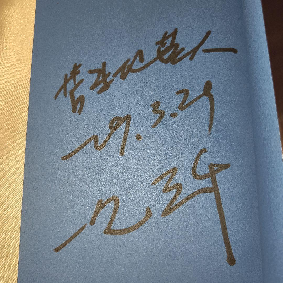 苫米地英人 ビジネス書籍セット 19冊