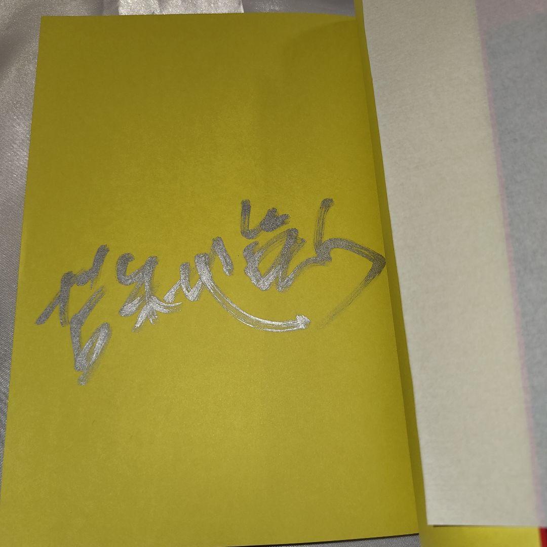 苫米地英人 ビジネス書籍セット 19冊