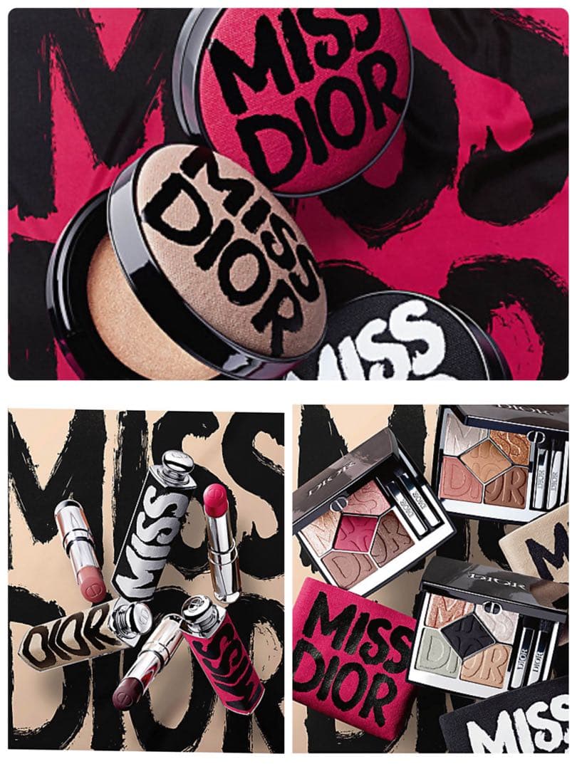 ディオール（ミス ディオール コレクション 限定品）ケースのみ3点セット