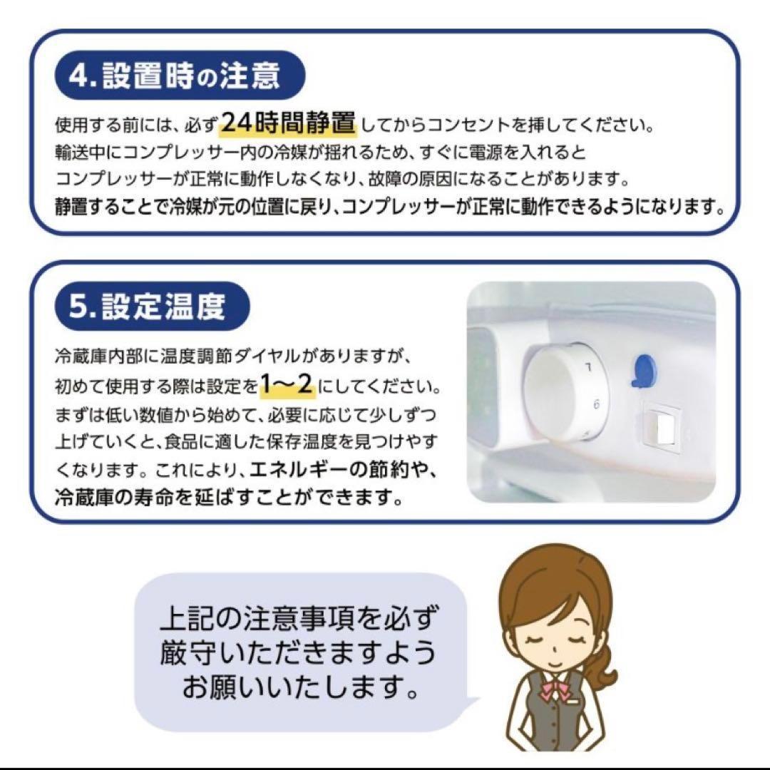 小型冷蔵庫 60L 2ドア 白 ホワイト コンパクト 省エネ／