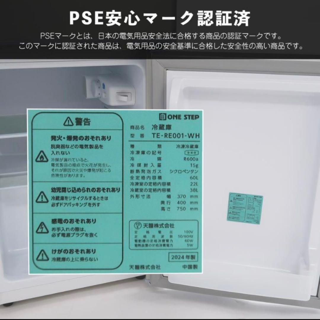 小型冷蔵庫 60L 2ドア 白 ホワイト コンパクト 省エネ／