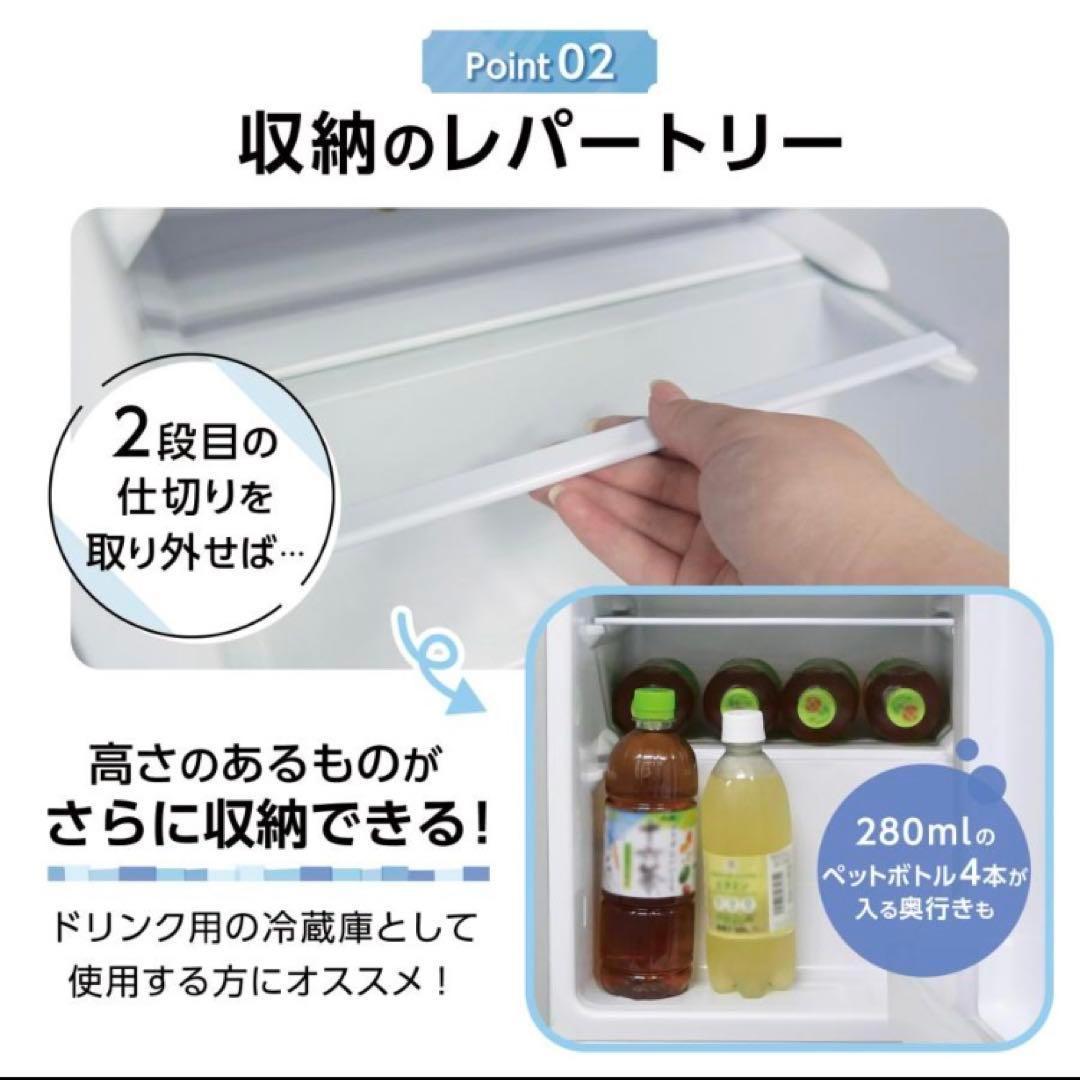 小型冷蔵庫 60L 2ドア 白 ホワイト コンパクト 省エネ／