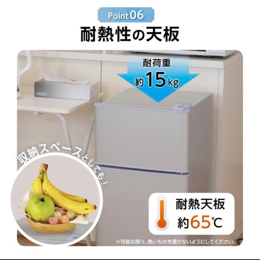 小型冷蔵庫 60L 2ドア 白 ホワイト コンパクト 省エネ／