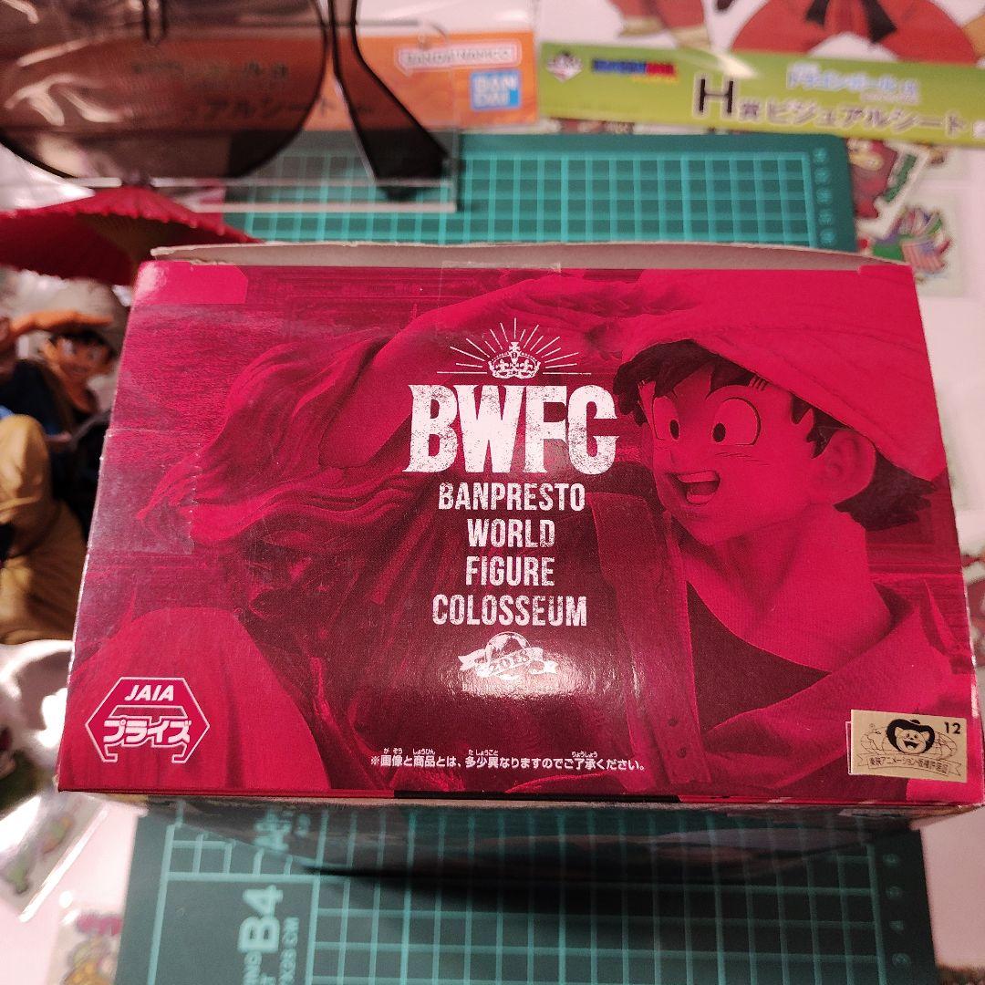 ドラゴンボール BWFC 造形天下一武道会2 其之五 孫悟空(番傘悟空)