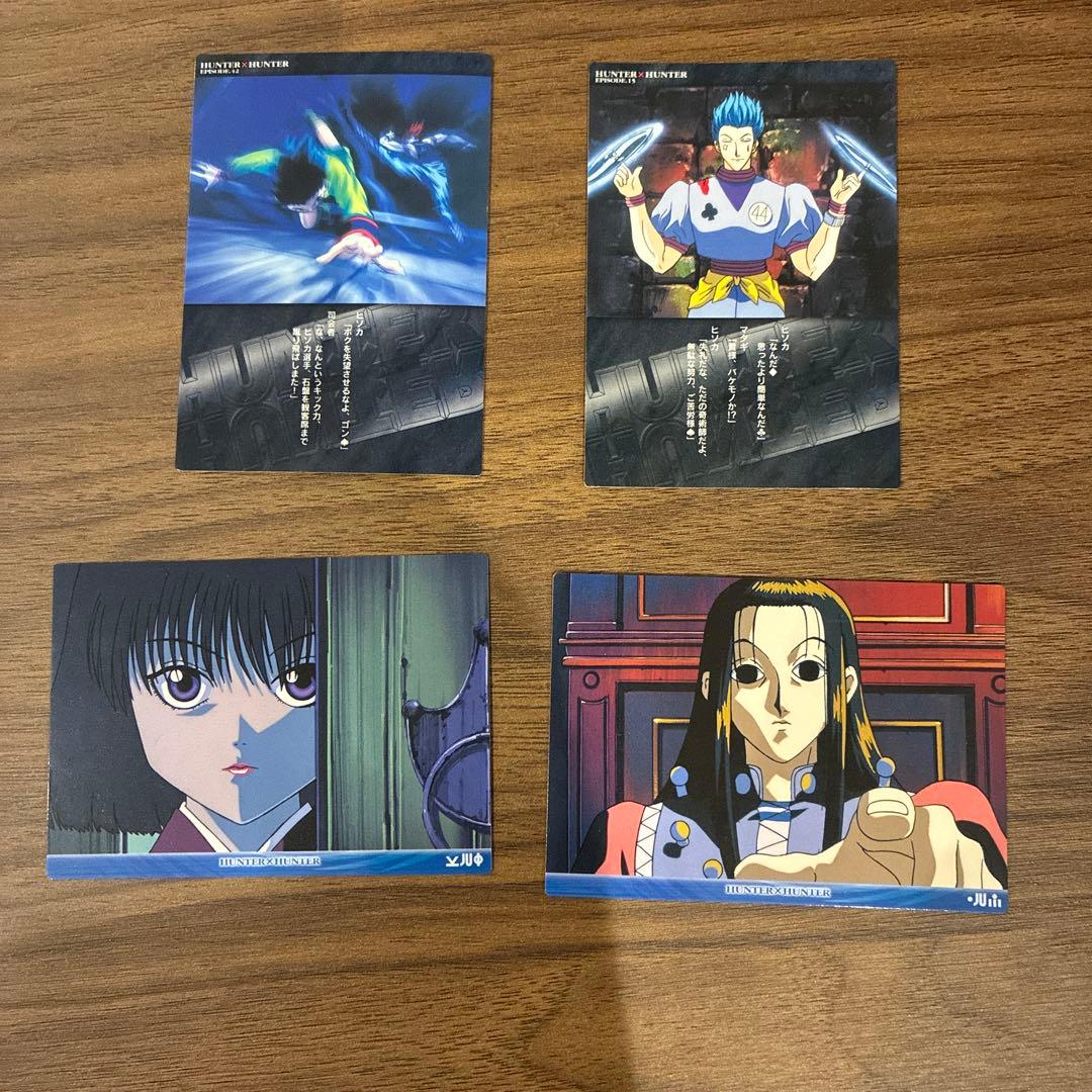 公*o様 ハンターハンター　カードダスマスターズ　ヒソカ　イルミ　カルト