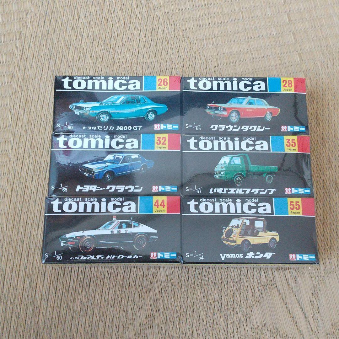 トミカ 復刻版