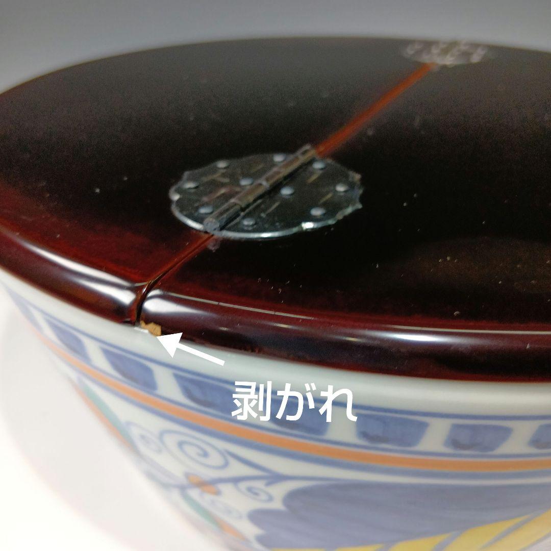 値下げ茶道具　平安景雲造　紅毛写　平水指　　 漆蓋付　共箱