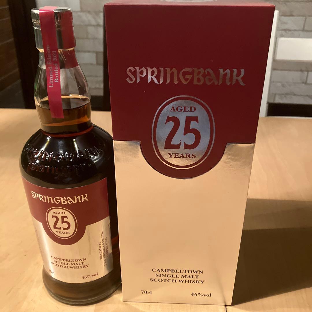 最安値挑戦。SPRINGBANK25年シングルモルトウイスキー 700ml46%