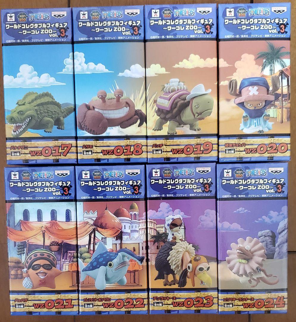 ワンピース ワールドコレクタブルフィギュア ～ワーコレ ZOO～ 40体セット