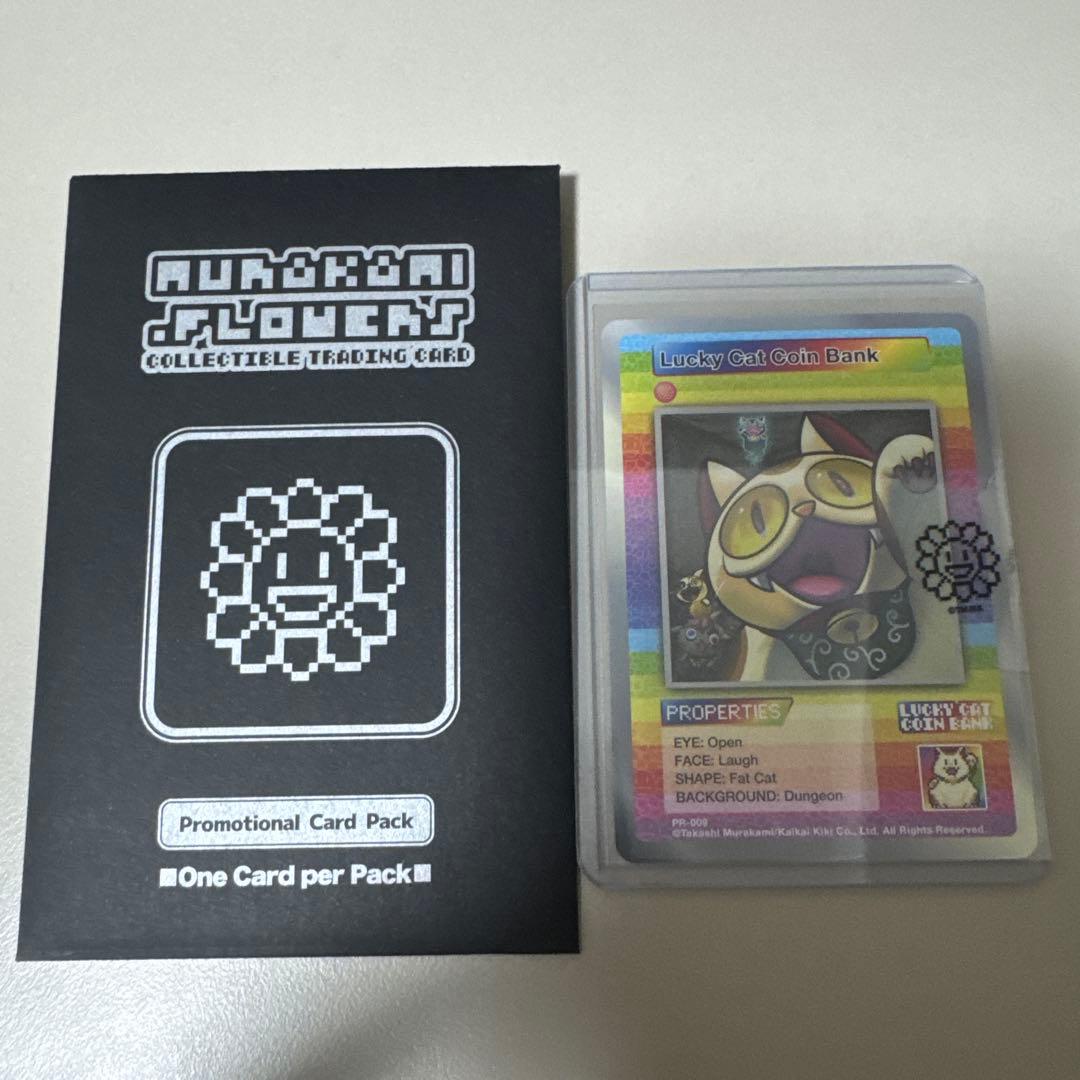 未開封 村上隆 geisai 招き猫 lucky cat coin bank