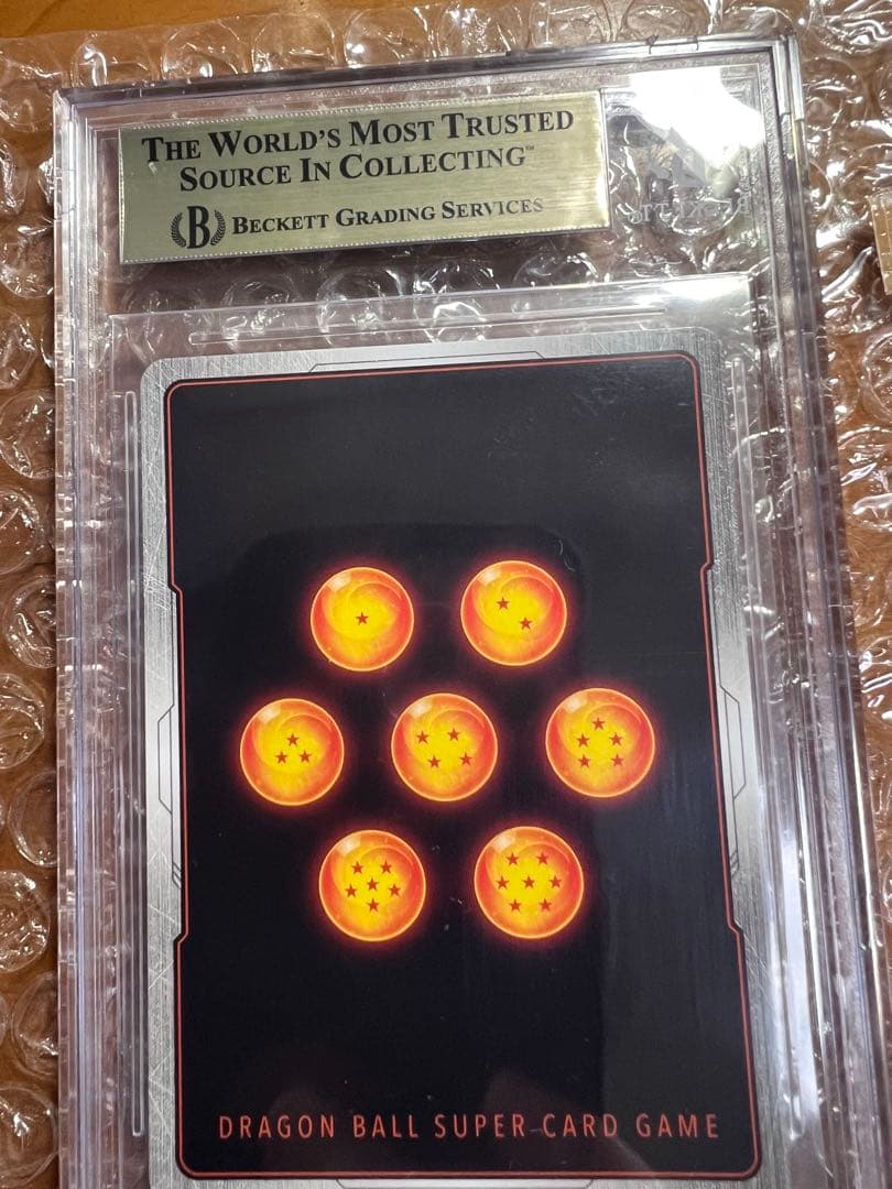 ベジータ アルティメットバトル BGS10 金ラベル