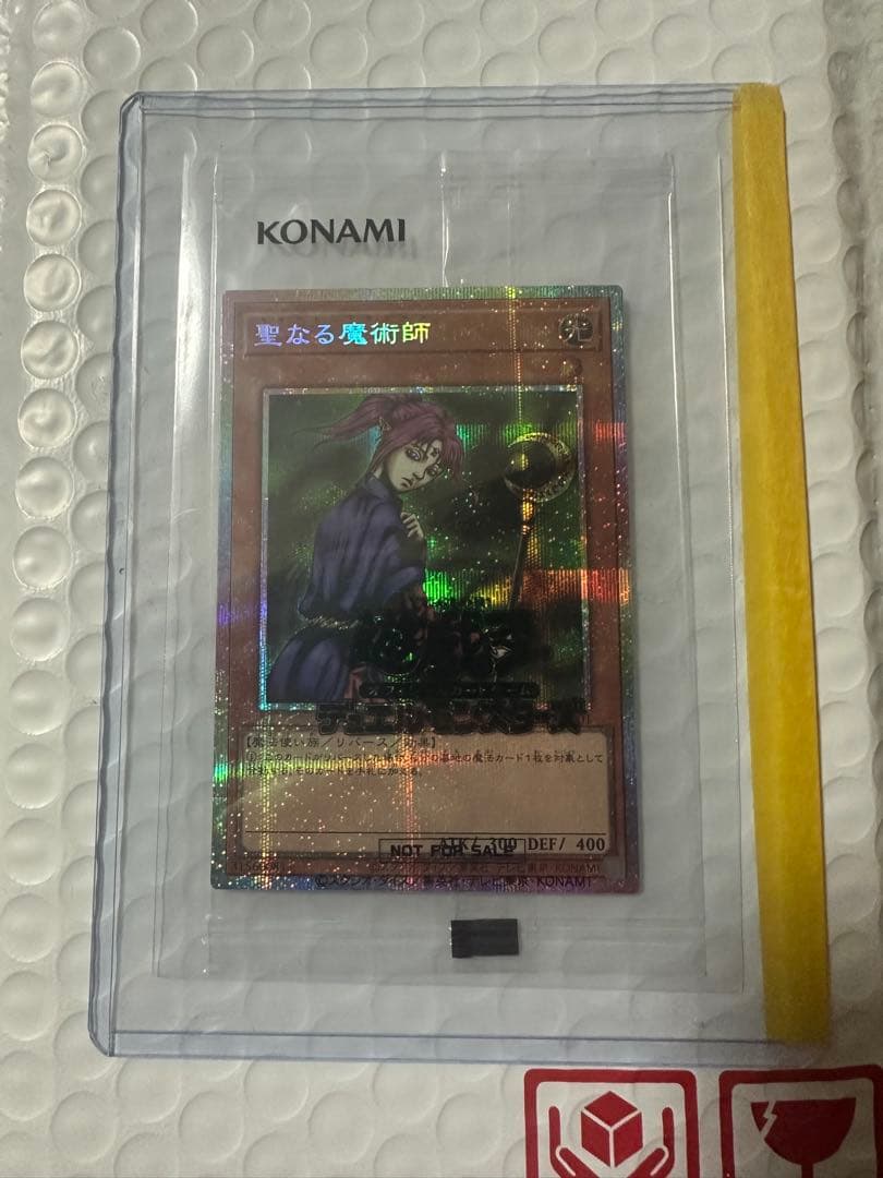 遊戯王　聖なる魔術師　プリズマ　未開封