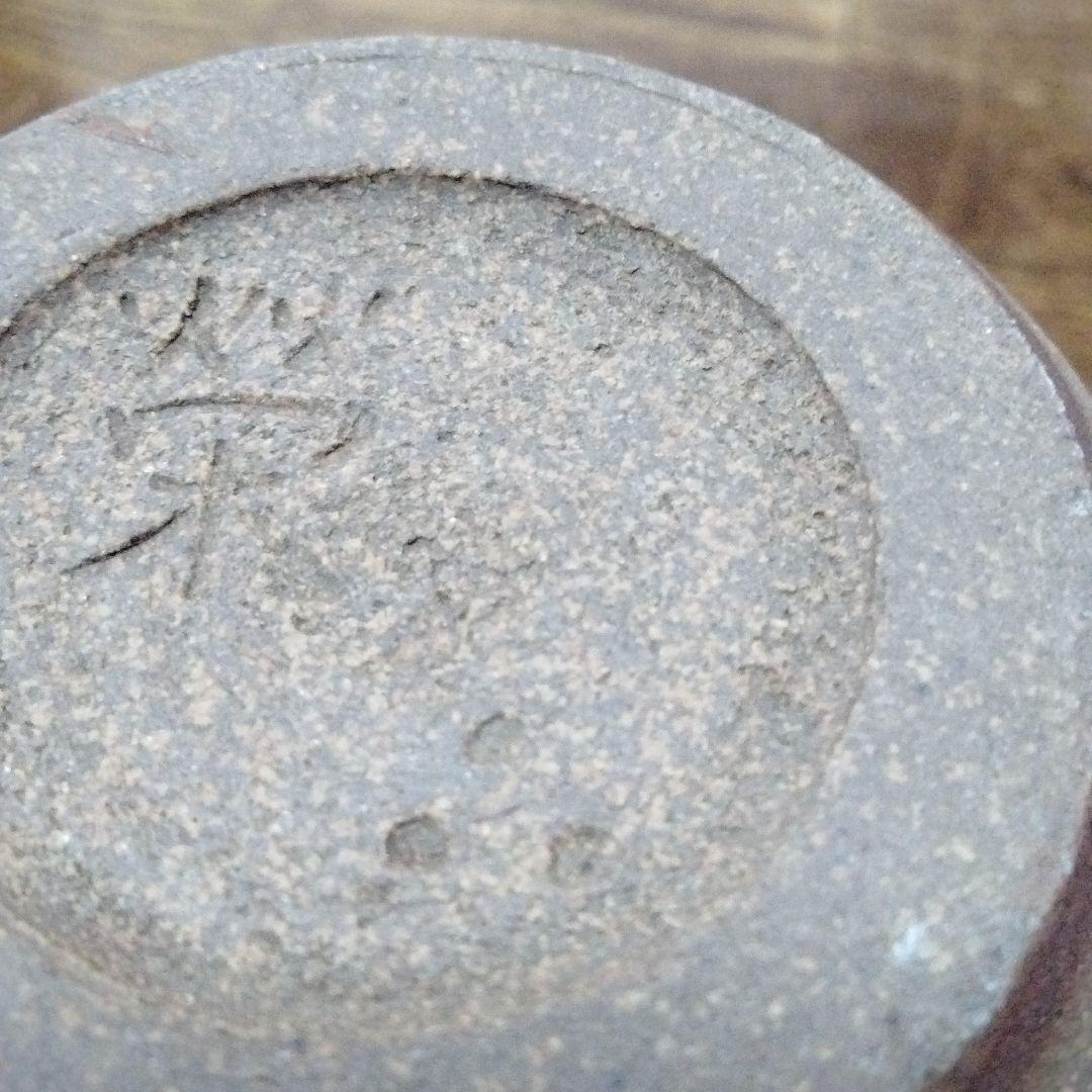 華道具 花器 火だすき　緋襷　陶器　花瓶 榮　銘