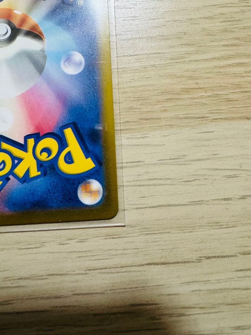 ポケモンカードゲーム メガリザードンx ex sar インフェルノ