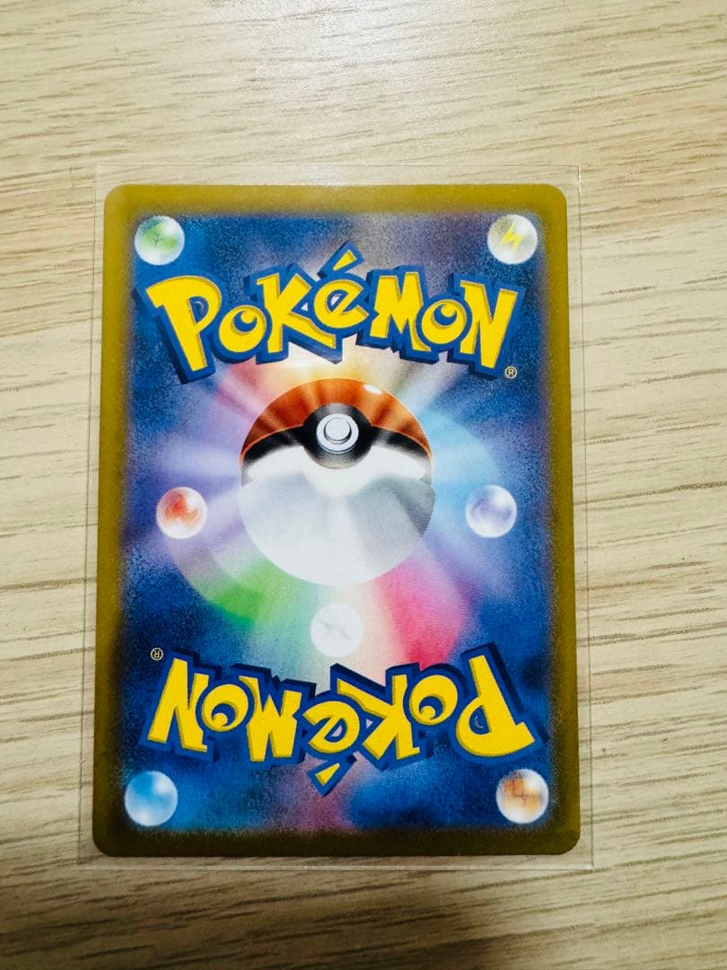 ポケモンカードゲーム メガリザードンx ex sar インフェルノ