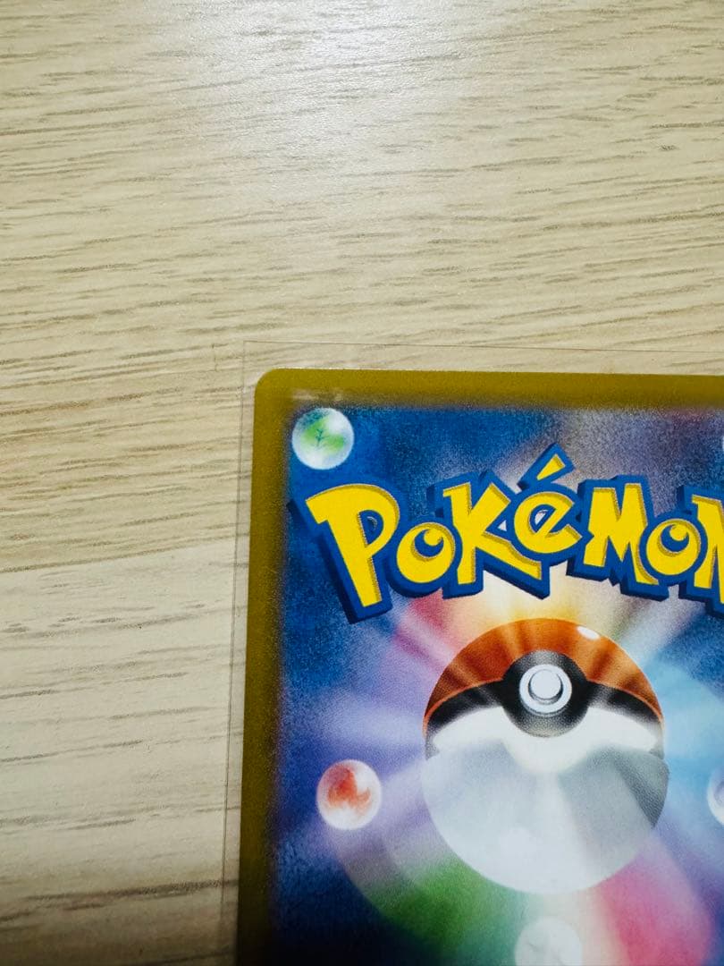 ポケモンカードゲーム メガリザードンx ex sar インフェルノ