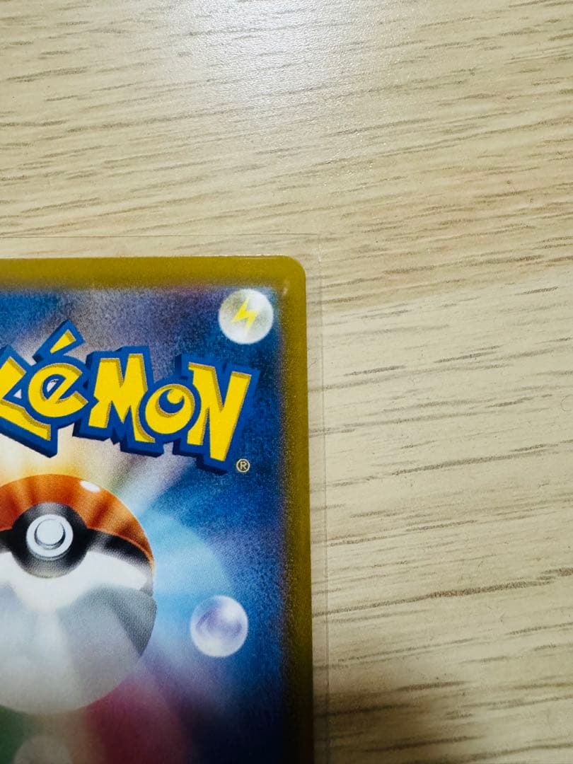 ポケモンカードゲーム メガリザードンx ex sar インフェルノ