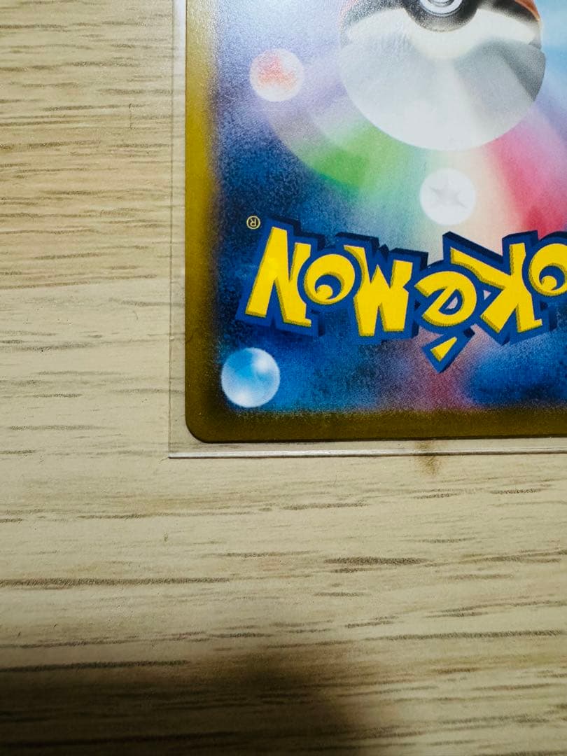 ポケモンカードゲーム メガリザードンx ex sar インフェルノ