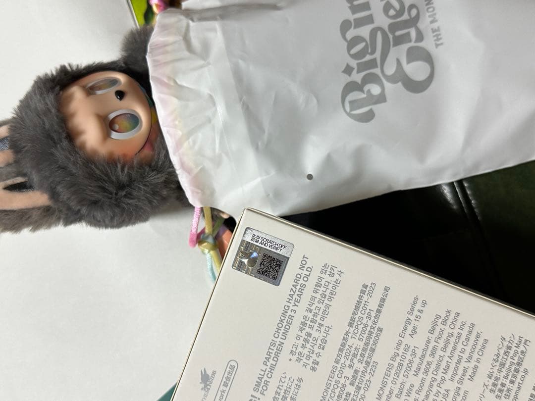 正規品 Labubu Big into Energy ラブブ シークレット