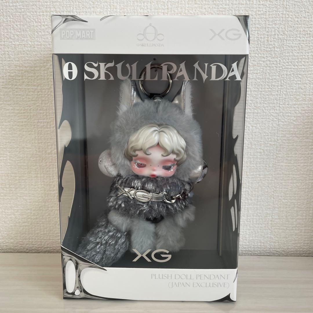 スカルパンダ マイメロ クロミ XG ぬいぐるみペンダント 3個セット