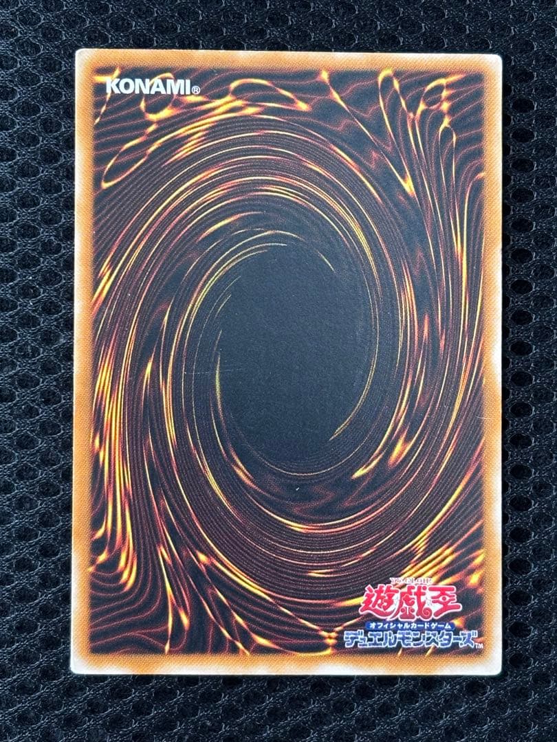 S*m様 美品　ブラック・マジシャン　レリーフ　遊戯王