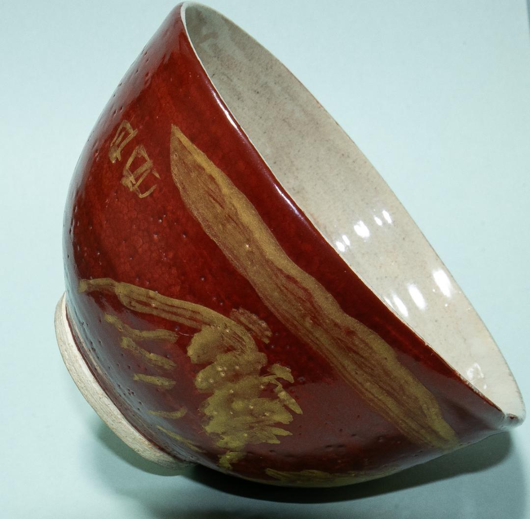 陶芸-1640　清水比庵　茶盌　共箱