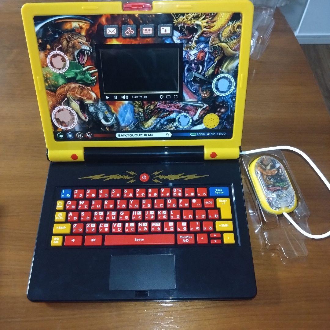 【箱破れ有り】最強王図鑑パソコン BANDAI 対象年齢3歳〜 知育 学習玩具