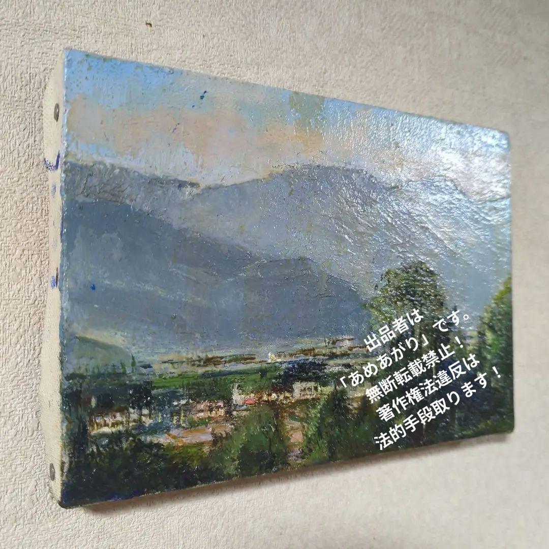 SM号油彩画（額縁なし)No.79