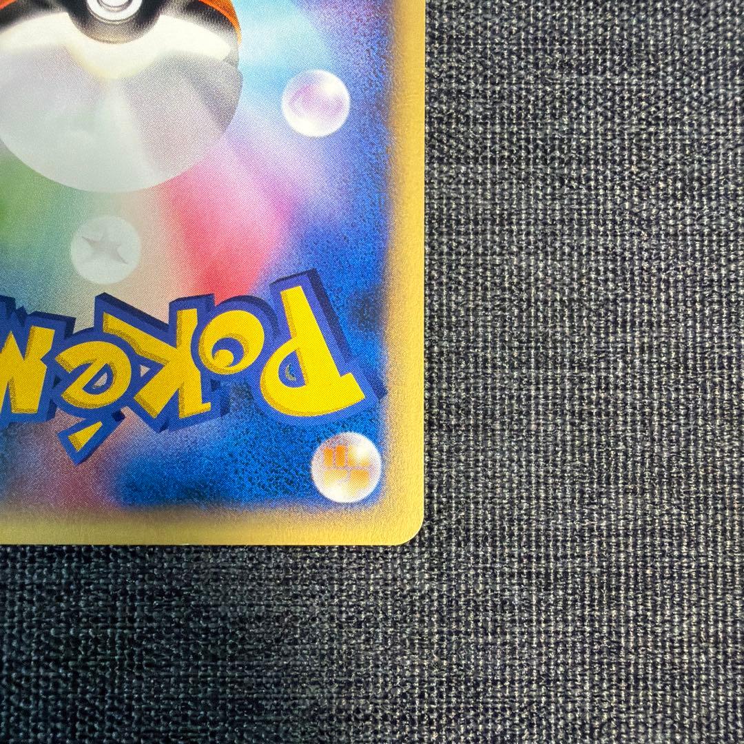 ゼニガメ スターターパック 018/026 ポケモンカード カードe ポケカ