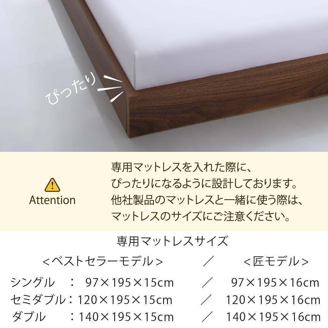 セール！新品 送料込 シングルベッド マットレス付 棚 コンセント付 WB