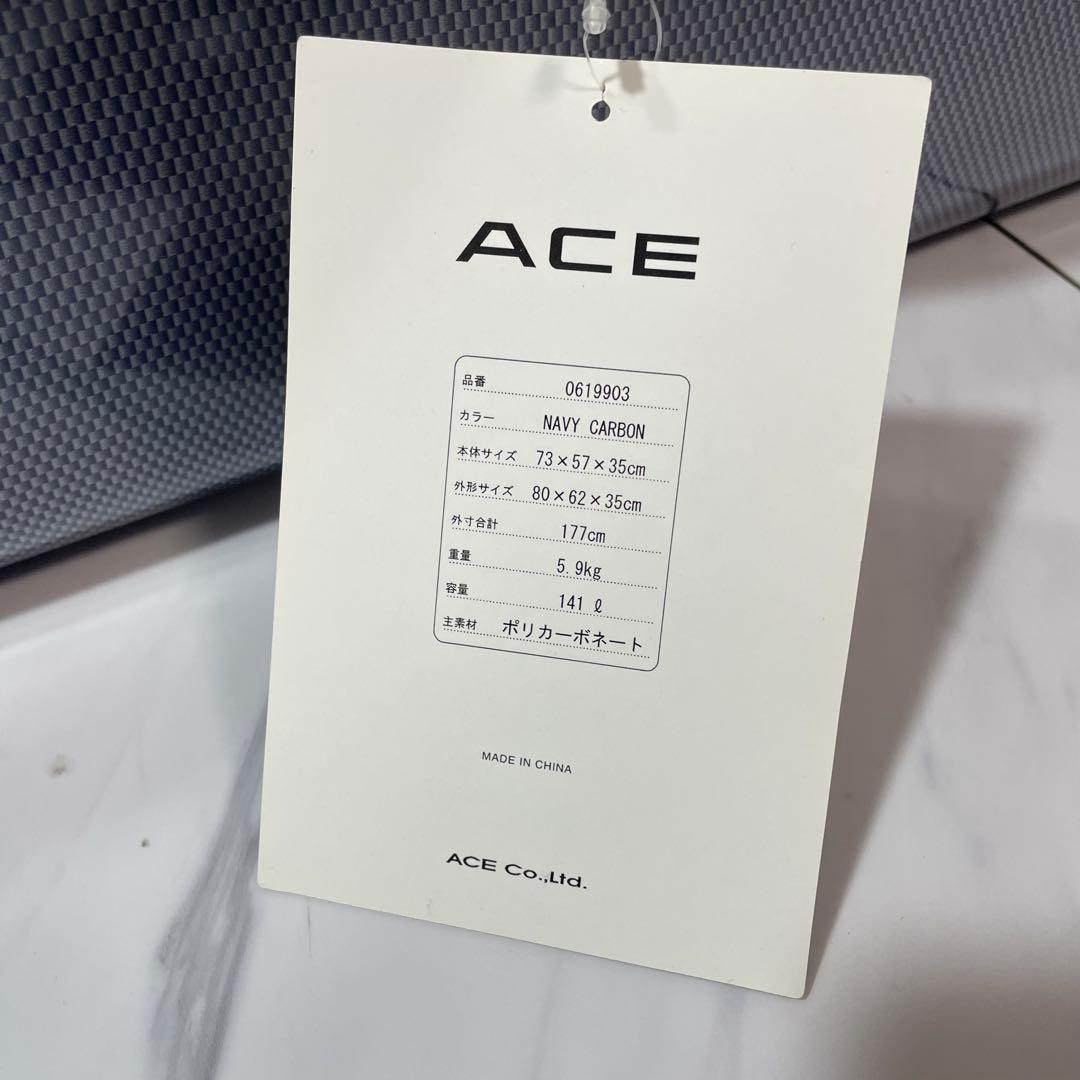 新品 ACE スーツケース 4輪 大容量 141L ネイビー 付属品付き