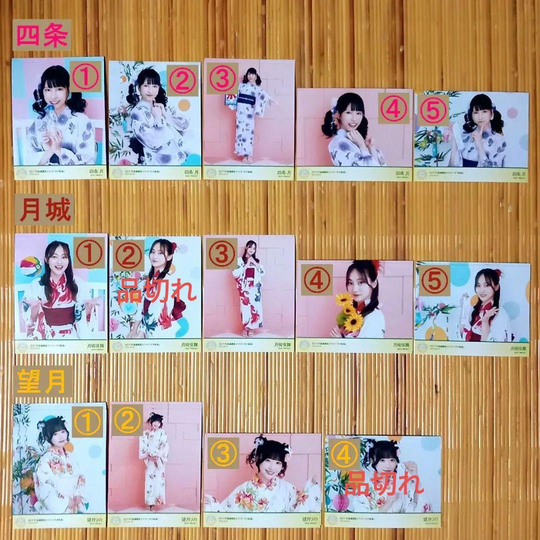 22/7 FC会員限定イベント「ナナ虹会 第3弾」浴衣衣装 ブロマイド